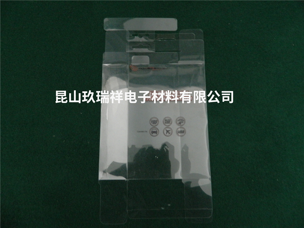 印刷PET折盒065
