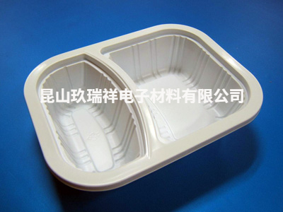 食品级吸塑托盘.3jpg