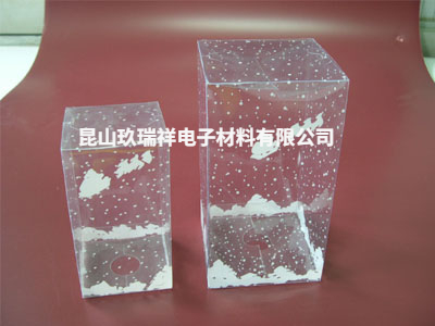 印刷折盒样品0256