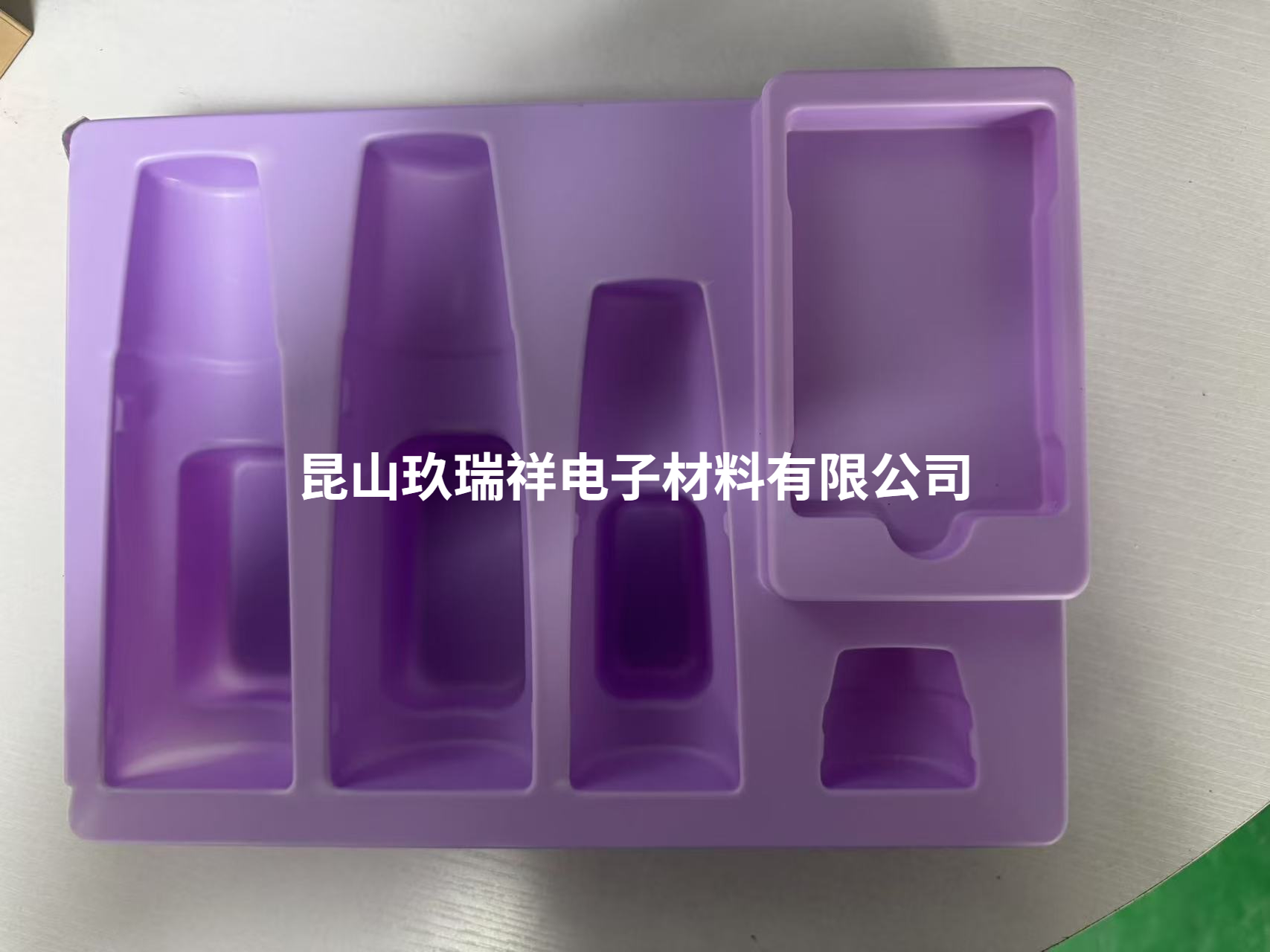 化妆品吸塑内托