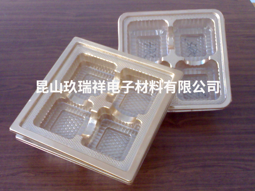 月饼吸塑内衬
