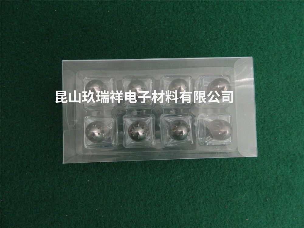 PET折盒073