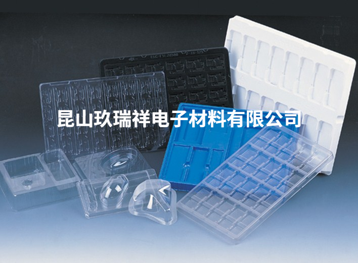 PS吸塑盒063