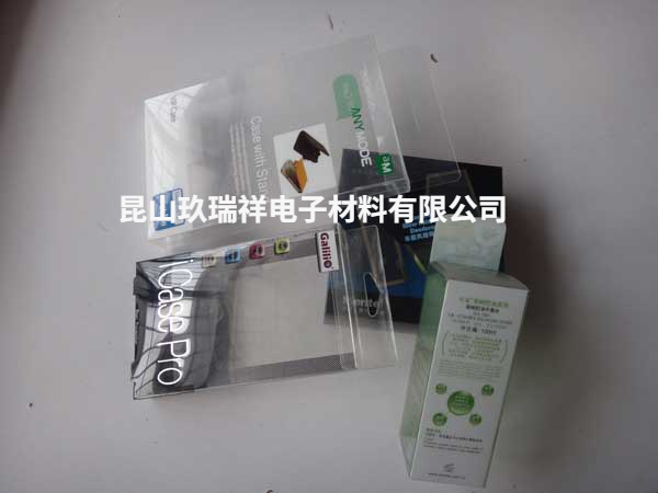 印刷折盒01