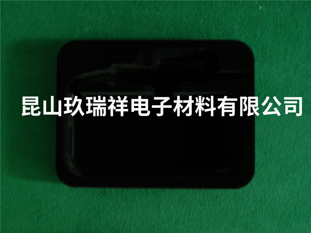 黑色双面植绒吸塑0396