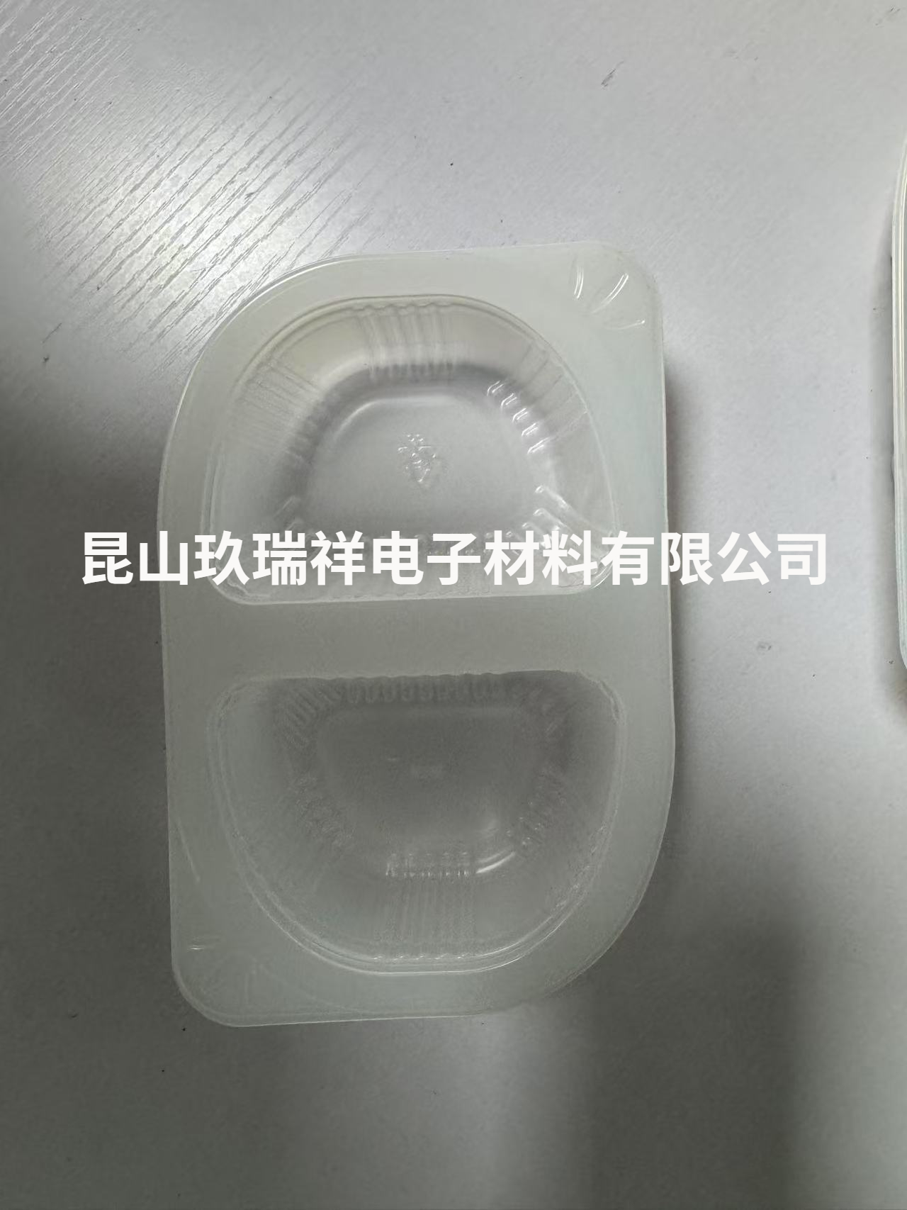 PP吸塑内托016
