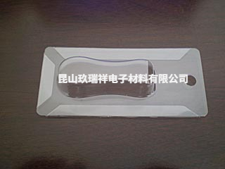 PVC三折边吸塑泡壳154