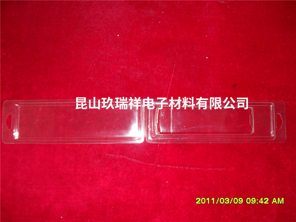 PVC对折吸塑盒025