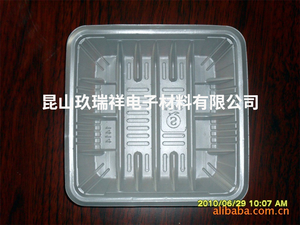 食品吸塑托2