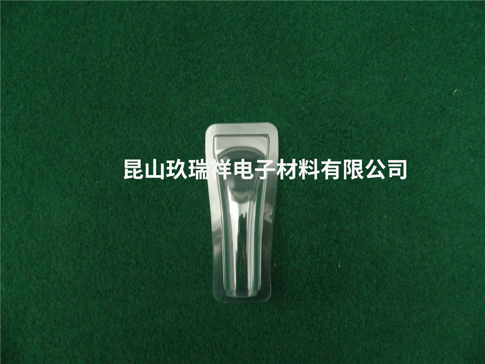 PVC化妆品吸塑罩064